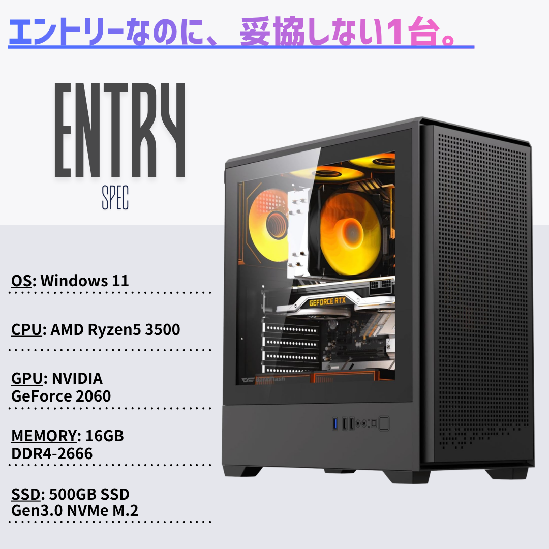Geame G-StormCG ゲーミングPC｜RTX2060 / Ryzen5 3500｜16GB / 500GB