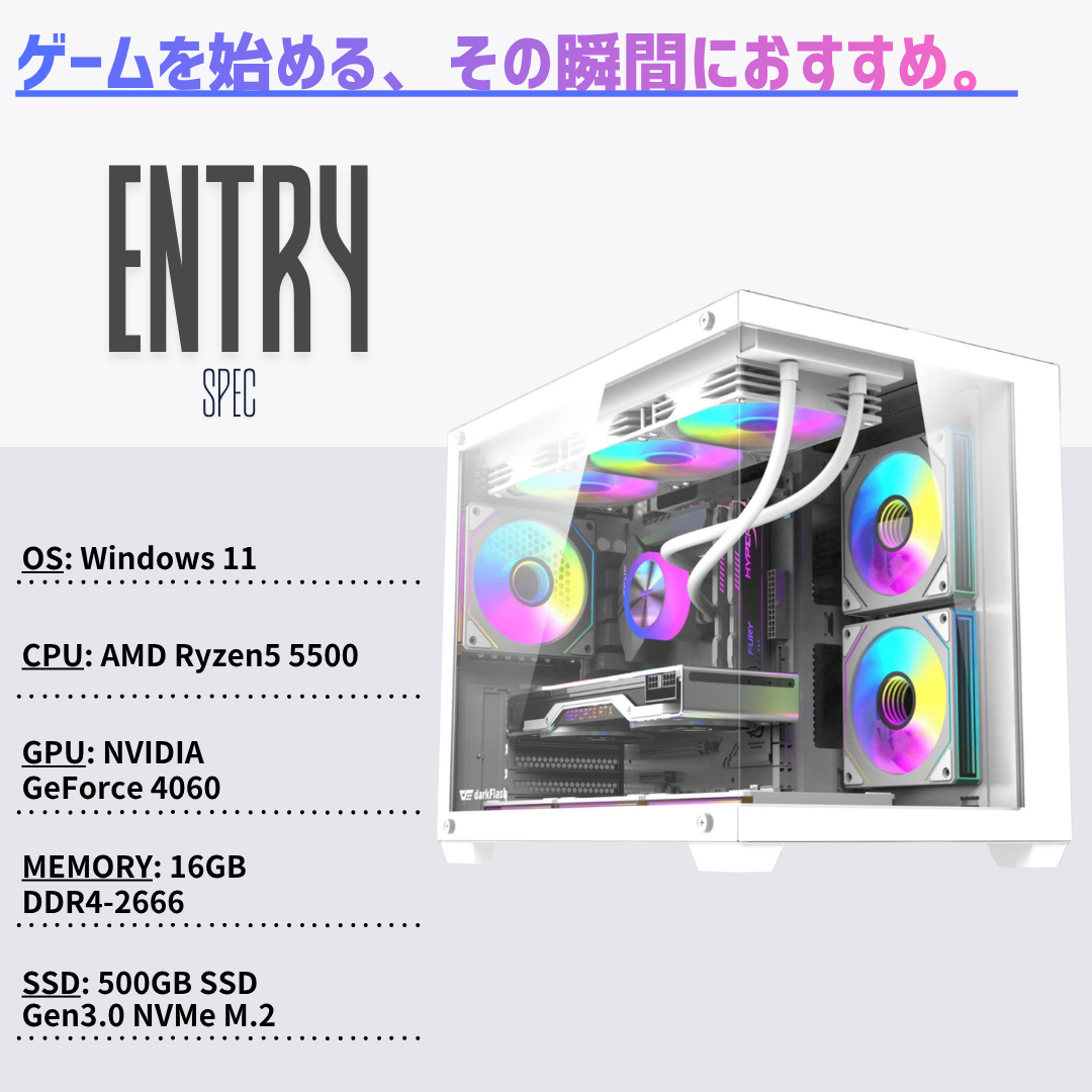 Geame G-StormCG ゲーミングPC｜RTX4060 / Ryzen5 5500｜16GB / 500GB