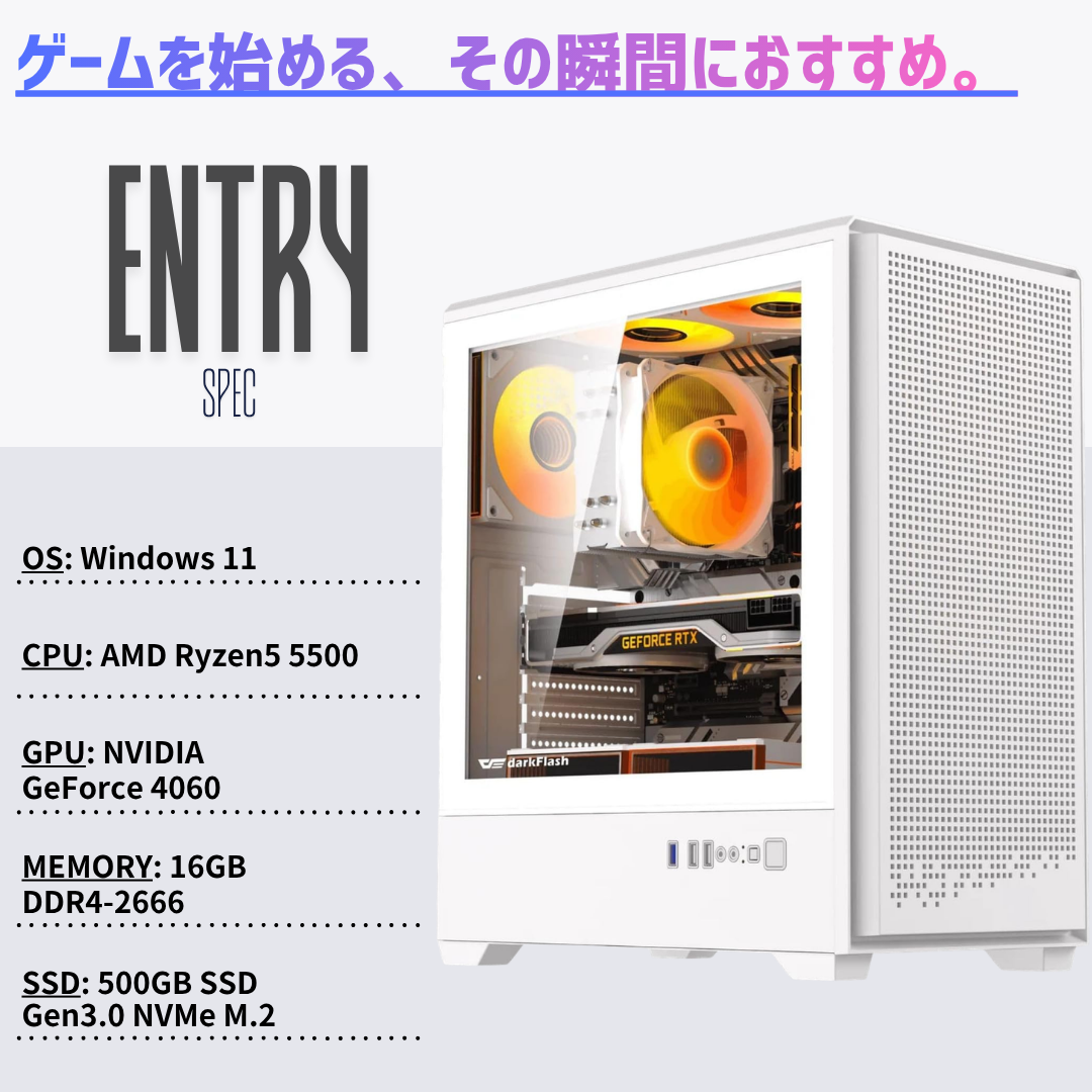Geame G-StormCG ゲーミングPC｜RTX4060 / Ryzen5 5500｜16GB / 500GB