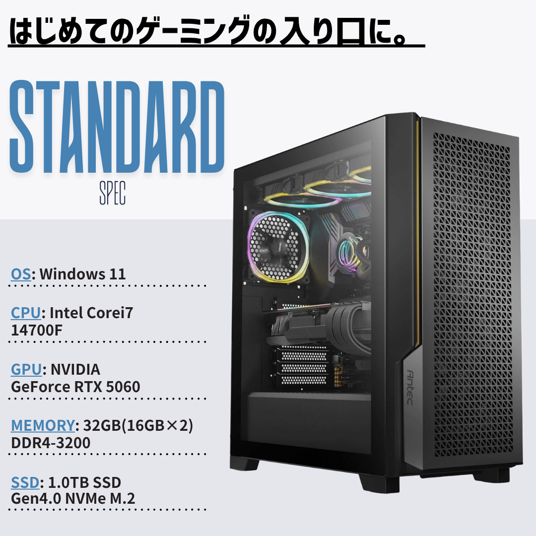 Geame G-StormXi ゲーミングPC｜RTX5060 / Core i7-14700F｜32GB / 1TB