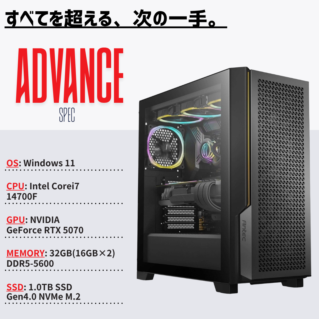 Geame G-StormXi ゲーミングPC｜RTX5070 / Core i7-14700F｜32GB / 1TB