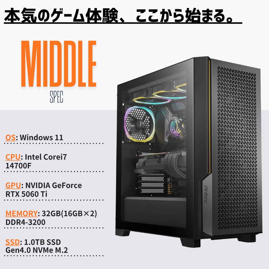 Geame G-StormXi ゲーミングPC｜RTX5060Ti / Core i7-14700F｜32GB