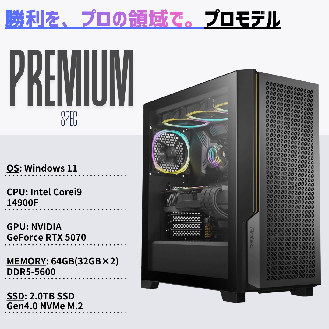 Geame G-StormXi ゲーミングPC｜RTX5070 / Core i9-14900F｜64GB / 2TB