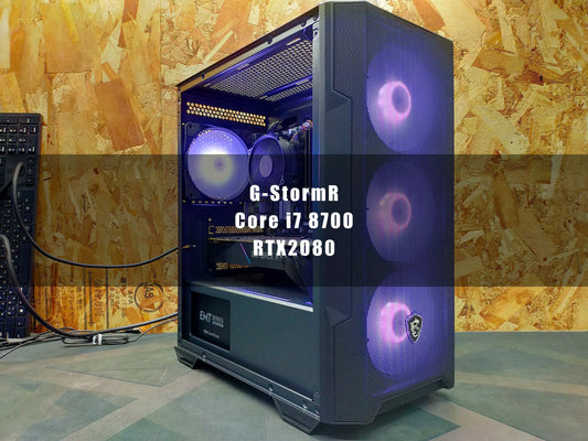 【RTX 2080搭載】G-StormR整備済みゲーミングPCをレビュー｜Core i7 第8世代で人気ゲームも快適