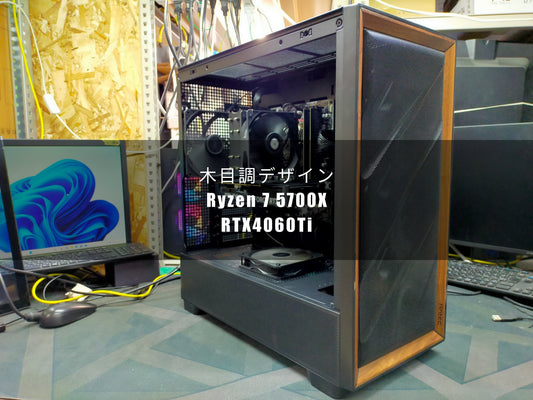 【RTX 4060 Ti × Ryzen 7 5700X】Geame完成ゲーミングPCを紹介｜144fpsを狙える高性能モデル