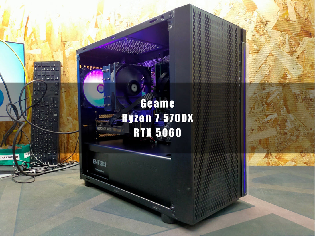 Geame ゲーミングPC RTX 5060 × Ryzen 7 5700X H18 ブラック