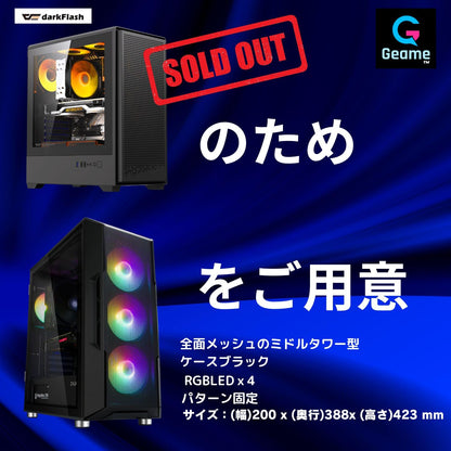 ジーム ゲーミングPC デスクトップ Ryzen 5 5500 RTX 3060 12G メモリ16GB SSD500GB G-StormCG i3Neo ブラック B0GZMCG3L2