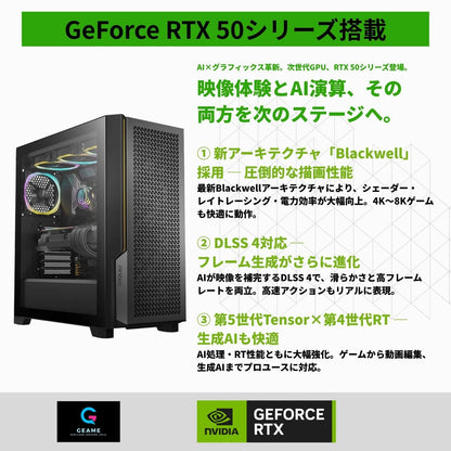 ジーム ゲーミングPC デスクトップ Ryzen 5 5500 RTX 5060 メモリ32GB SSD1.0TB G-StormXa P20C ブラック B0FBM1J7TT