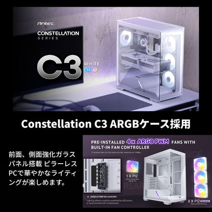 ジーム ゲーミングPC デスクトップ Ryzen 5 5500 RTX 5060 メモリ32GB SSD1.0TB G-StormXa C3 ホワイト B0FBLZ4HFL