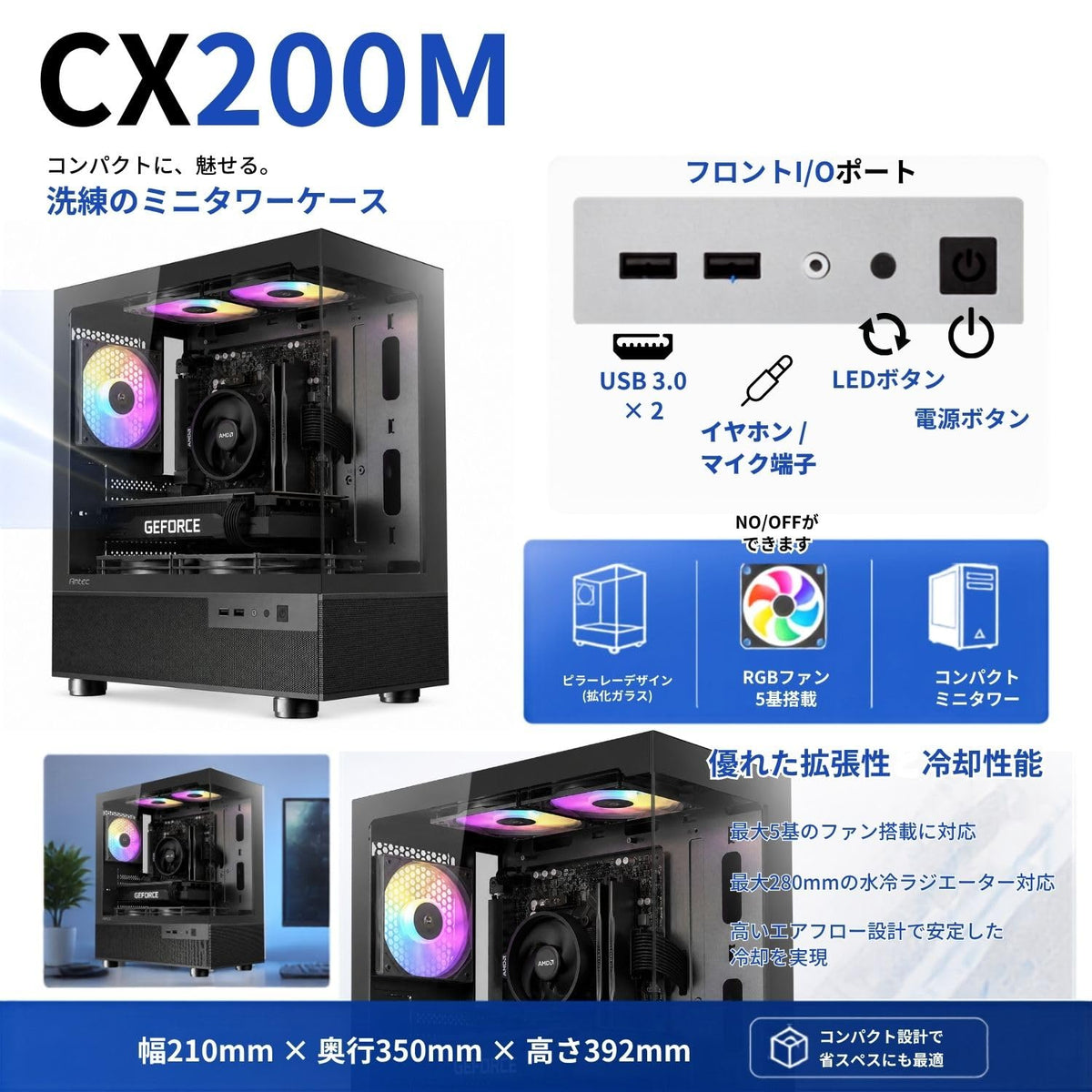 ジーム ゲーミングPC デスクトップ Ryzen 7 5700X RTX 5060 メモリ16GB SSD2.0TB CX200M ブラック B0H7R9XNP1