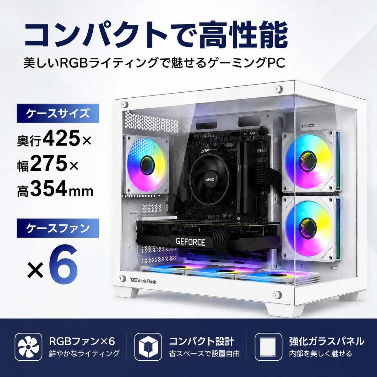 ジーム ゲーミングPC デスクトップ Ryzen 5 5500 RTX 4060 メモリ16GB SSD500GB G-StormCG B275 Pro ホワイト B0GZML9WZ6