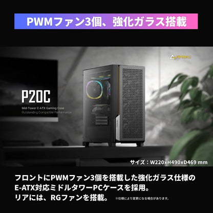 ジーム ゲーミングPC デスクトップ Core i7-14700F RTX 5060 Ti メモリ32GB SSD1TB G-StormXi P20C ブラック B0FBM742FP