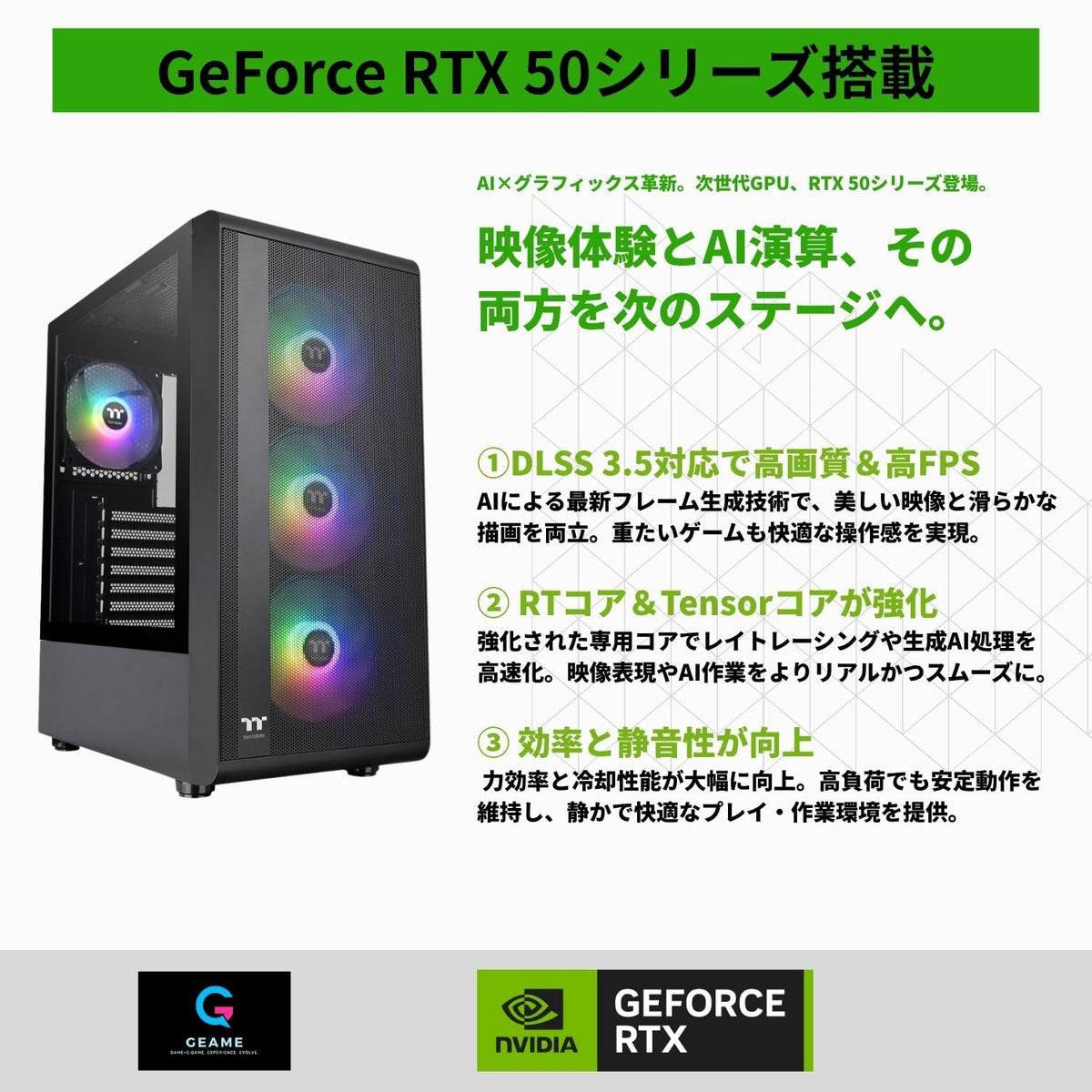 ジーム ゲーミングPC デスクトップ Core i7-14700F RTX 5070 メモリ32GB SSD1.0TB G-StormXi S200 TG ARGB Plus ブラック B0FBM4J82M
