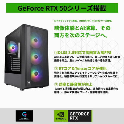 ジーム ゲーミングPC デスクトップ Core i7-14700F RTX 5070 メモリ32GB SSD1.0TB G-StormXi S200 TG ARGB Plus ブラック B0FBM4J82M
