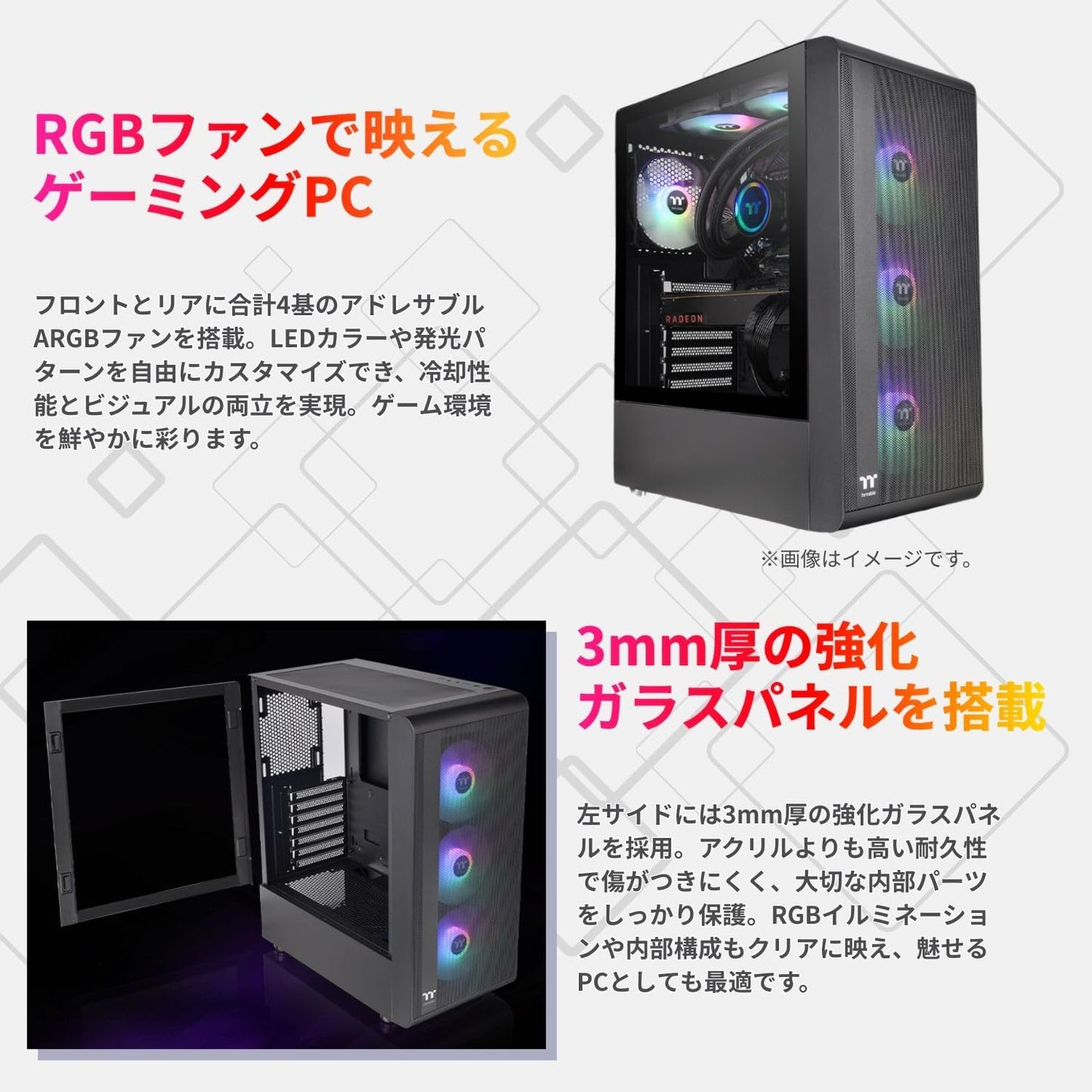 Geame G-StormXa ゲーミングPC｜RTX5060Ti / Ryzen7 5700X｜32GB / 1TB [B0FCR627XZ]