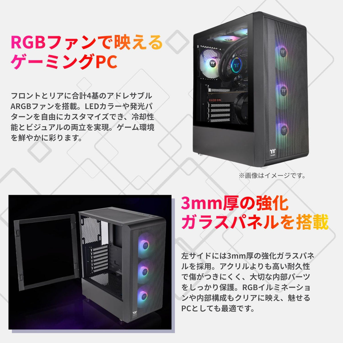 ジーム ゲーミングPC デスクトップ Core i7-14700F RTX 5060 Ti メモリ32GB SSD1TB G-StormXi S200 TG ARGB Plus ブラック B0FBM6XCGR