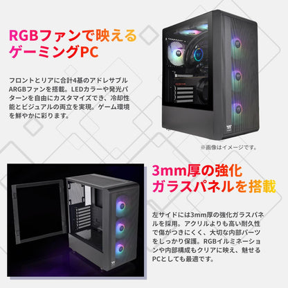 ジーム ゲーミングPC デスクトップ Core i7-14700F RTX 5060 Ti メモリ32GB SSD1TB G-StormXi S200 TG ARGB Plus ブラック B0FBM6XCGR