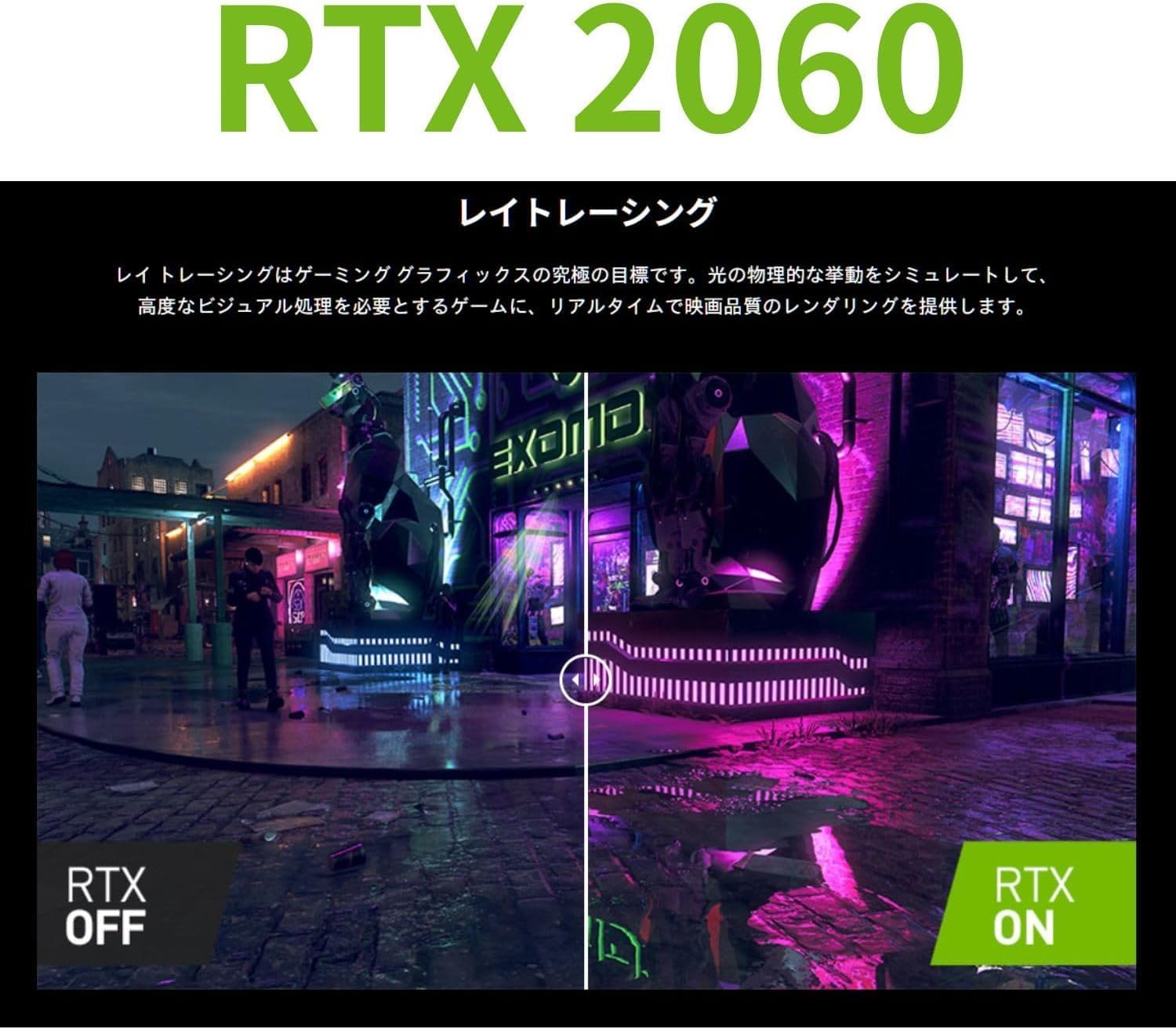 Geame G-StormCG ゲーミングPC｜RTX2060 / Ryzen5 3500｜16GB / 500GB