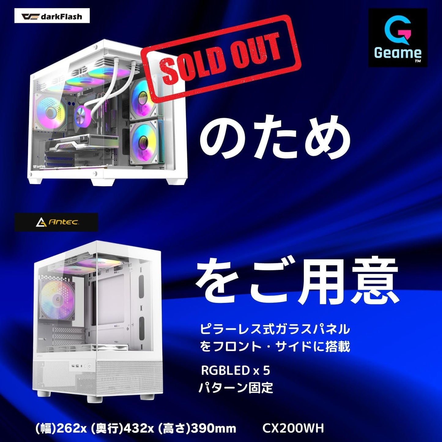 Geame G-StormCG ゲーミングPC｜RTX2060 / Ryzen5 3500｜16GB / 500GB [B0GZMFJVT7]