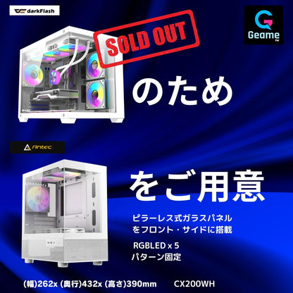 Geame G-StormCG ゲーミングPC｜RTX2060 / Ryzen5 3500｜16GB / 500GB [B0GZMFJVT7]