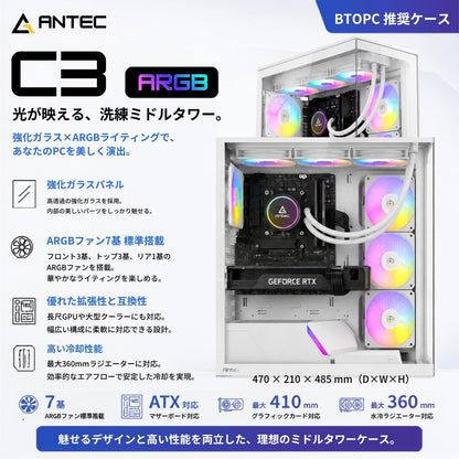 ジーム ゲーミングPC デスクトップ Core i7-14700F RTX 5060 メモリ32GB SSD1.0TB G-StormXi C3 ホワイト B0FBM54FQC