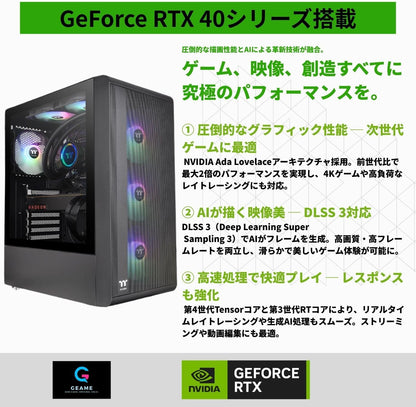 Geame G-StormXa ゲーミングPC｜RTX5060 / Ryzen5 5500｜32GB / 1TB [B0FCR9XGRC]