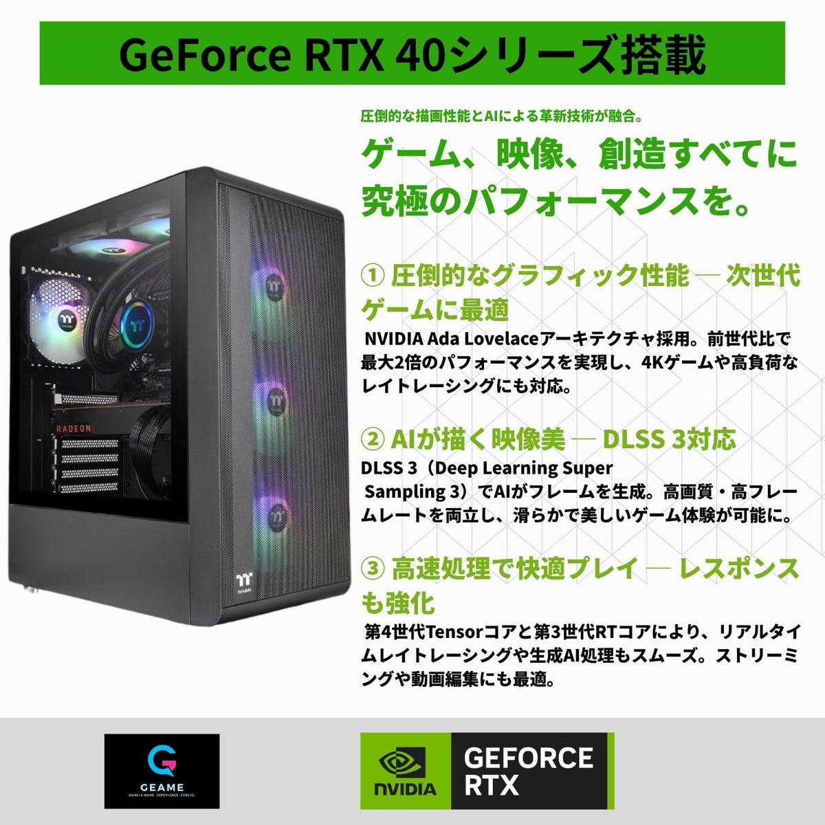 ジーム ゲーミングPC デスクトップ Ryzen 5 5500 RTX 5060 メモリ32GB SSD1.0TB G-StormXa S200 TG ARGB Plus ブラック B0FBM2R1JM