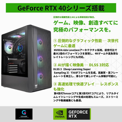 ジーム ゲーミングPC デスクトップ Ryzen 5 5500 RTX 5060 メモリ32GB SSD1.0TB G-StormXa S200 TG ARGB Plus ブラック B0FBM2R1JM
