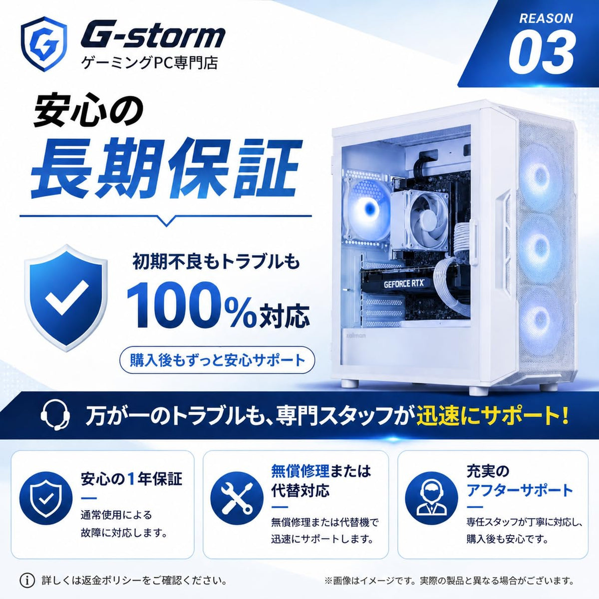 ジーム ゲーミングPC デスクトップ Ryzen 7 5700X RTX 5060 メモリ16GB SSD512GB i3Neo ブラック B0H93XPC9P