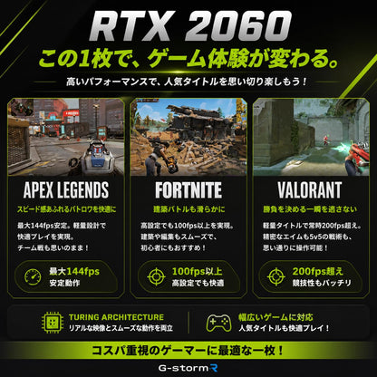 ジーム ゲーミングPC デスクトップ Ryzen 5 3500 RTX 2060 メモリ16GB SSD500GB G-StormCG i3Neo ホワイト B0GZMGZMPH