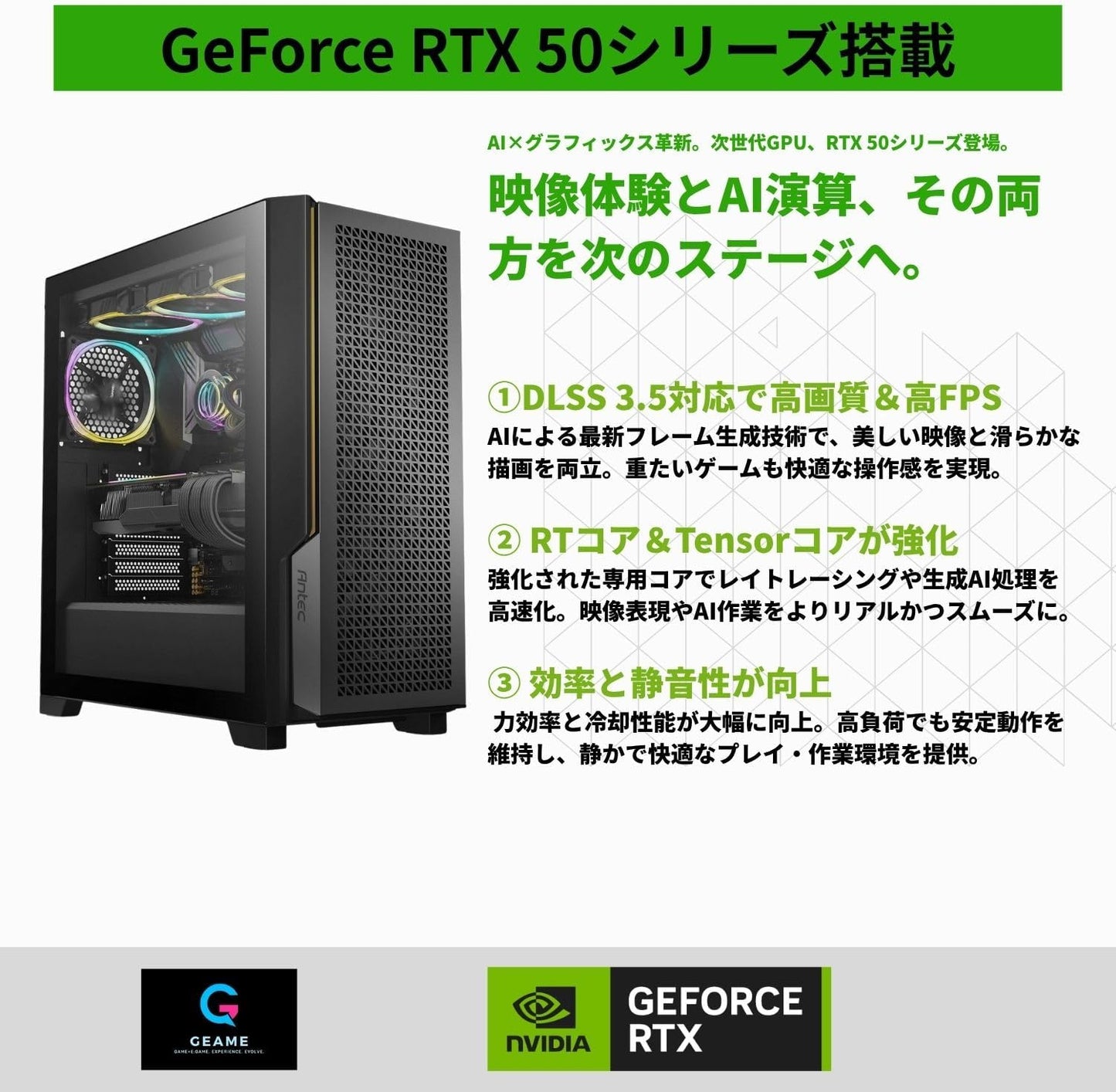 Geame G-StormXi ゲーミングPC｜RTX5070 / Core i9-14900F｜64GB / 2TB [B0FBM3ZW9P]