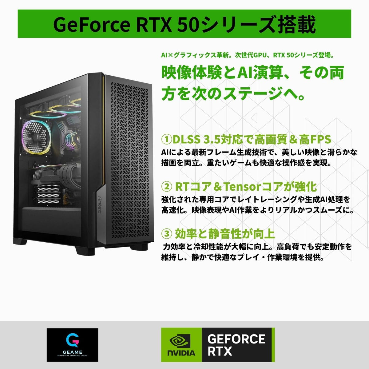 ジーム ゲーミングPC デスクトップ Core i9-14900F RTX 5070 メモリ64GB SSD2.0TB G-StormXi P20C ブラック B0FBM3ZW9P