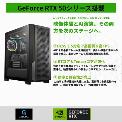 ジーム ゲーミングPC デスクトップ Core i7-14700F RTX 5070 メモリ32GB SSD1.0TB G-StormXi P20C ブラック B0FBM41CFJ