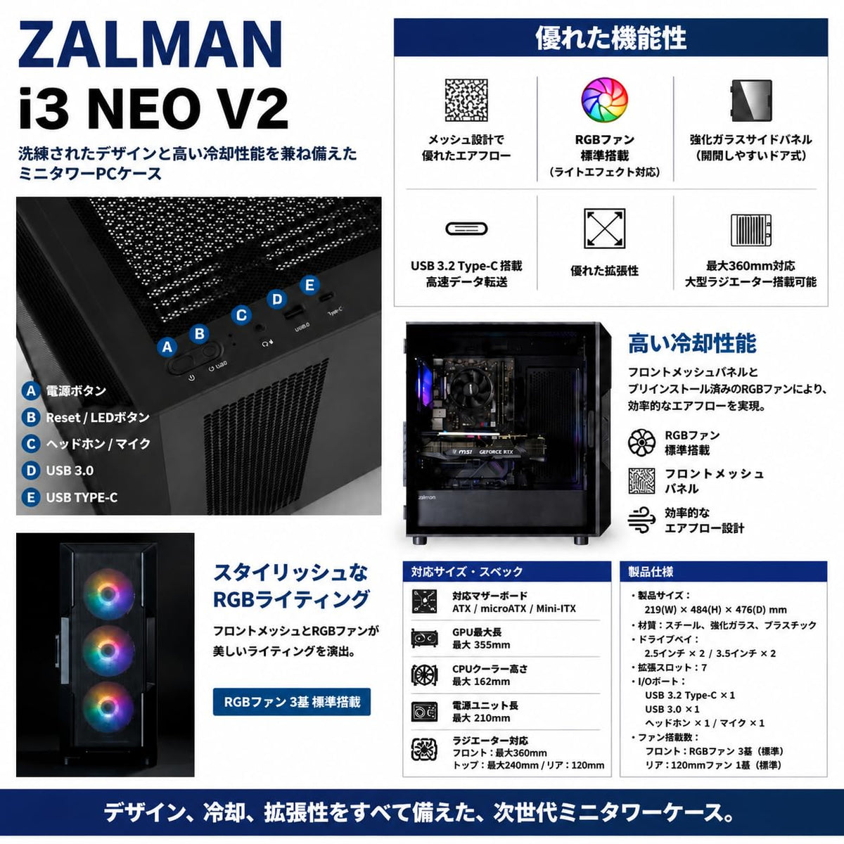 ジーム ゲーミングPC デスクトップ Ryzen 7 5700X RTX 5060 メモリ16GB SSD2.0TB i3Neo ブラック B0HBJLG2HM