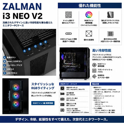 ジーム ゲーミングPC デスクトップ Ryzen 7 5700X RTX 5060 メモリ16GB SSD2.0TB i3Neo ブラック B0HBJLG2HM