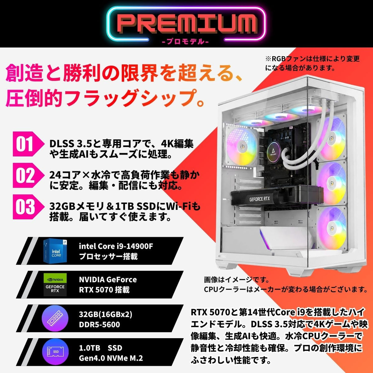 ジーム ゲーミングPC デスクトップ Core i9-14900F RTX 5070 メモリ32GB SSD1.0TB G-StormXi C3 ホワイト B0FBM4HSWY
