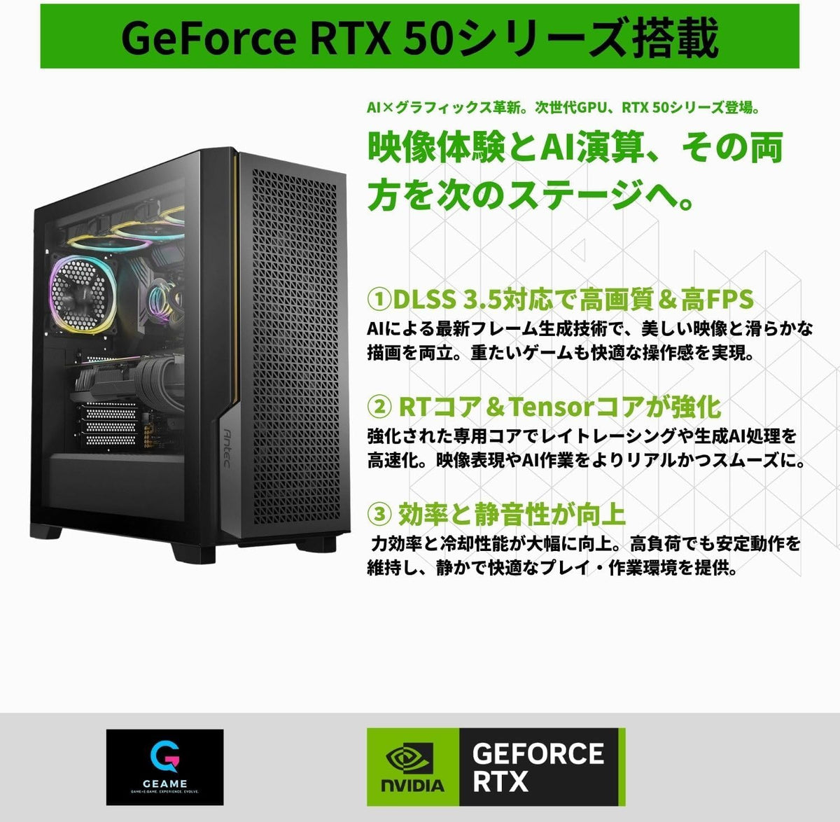 ジーム ゲーミングPC デスクトップ Core Ultra 7 265F RTX 5070 Ti メモリ64GB G-StormXi SSD2TB P20C ブラック B0H4F7PCHV