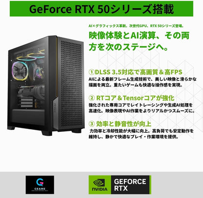 ジーム ゲーミングPC デスクトップ Core Ultra 7 265F RTX 5070 Ti メモリ64GB G-StormXi SSD2TB P20C ブラック B0H4F7PCHV