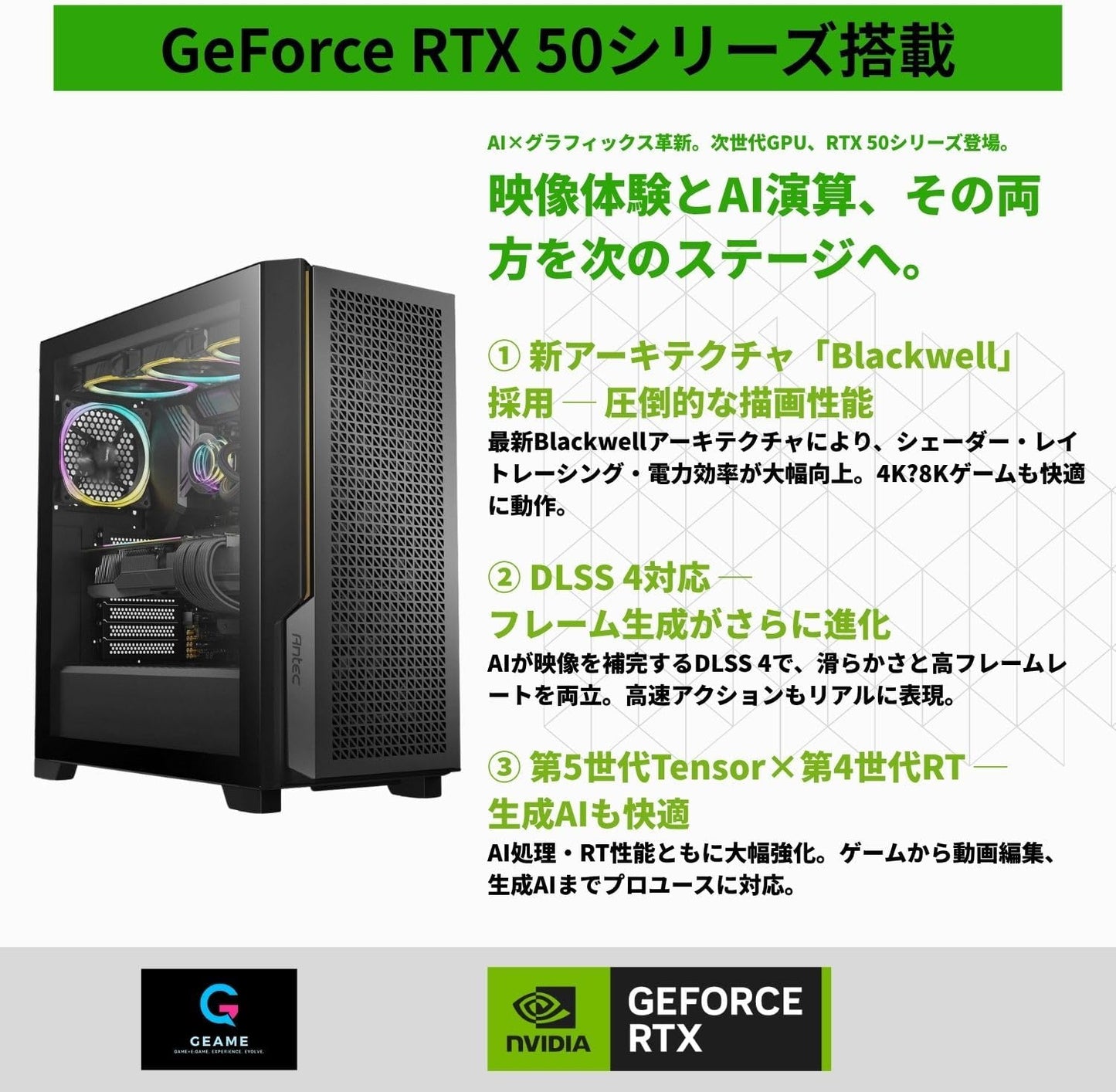 Geame G-StormXa ゲーミングPC｜RTX5060Ti / Ryzen7 5700X｜32GB / 1TB [B0FCR627XZ]
