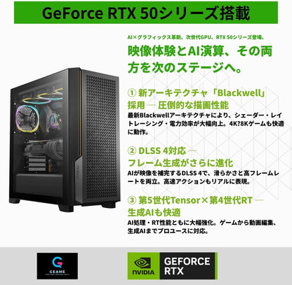 Geame G-StormXa ゲーミングPC｜RTX5060Ti / Ryzen7 5700X｜32GB / 1TB [B0FCR627XZ]