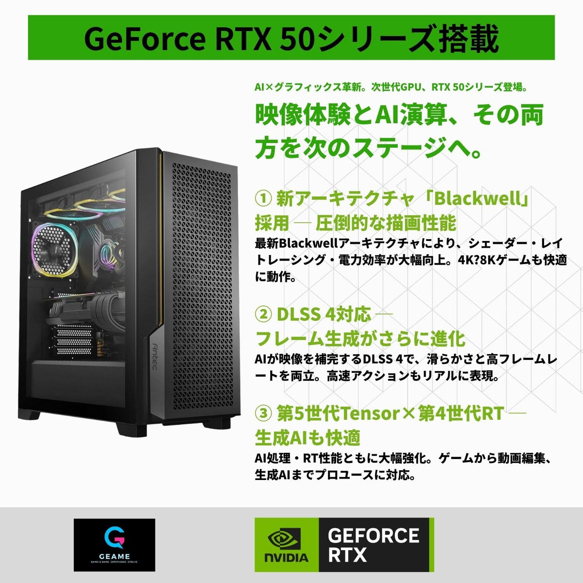 ジーム ゲーミングPC デスクトップ Ryzen 7 5700X RTX 5060 Ti メモリ32GB SSD1TB G-StormXa P20C ブラック B0FBM2CBTT