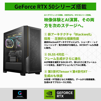 ジーム ゲーミングPC デスクトップ Ryzen 7 5700X RTX 5060 Ti メモリ32GB SSD1TB G-StormXa P20C ブラック B0FBM2CBTT
