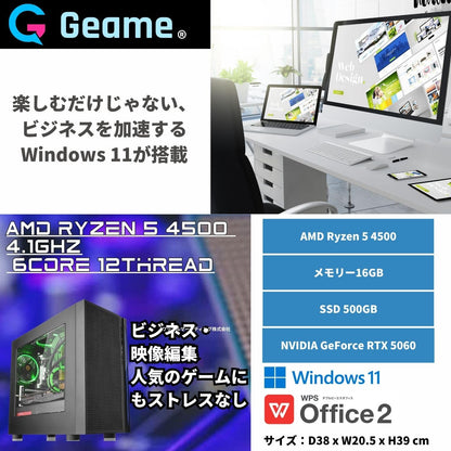 ジーム ゲーミングPC デスクトップ Ryzen 5 4500 RTX 5060 メモリ16GB SSD500GB G-StormXa H18 ブラック RGBファン付 B0H21CMSKJ