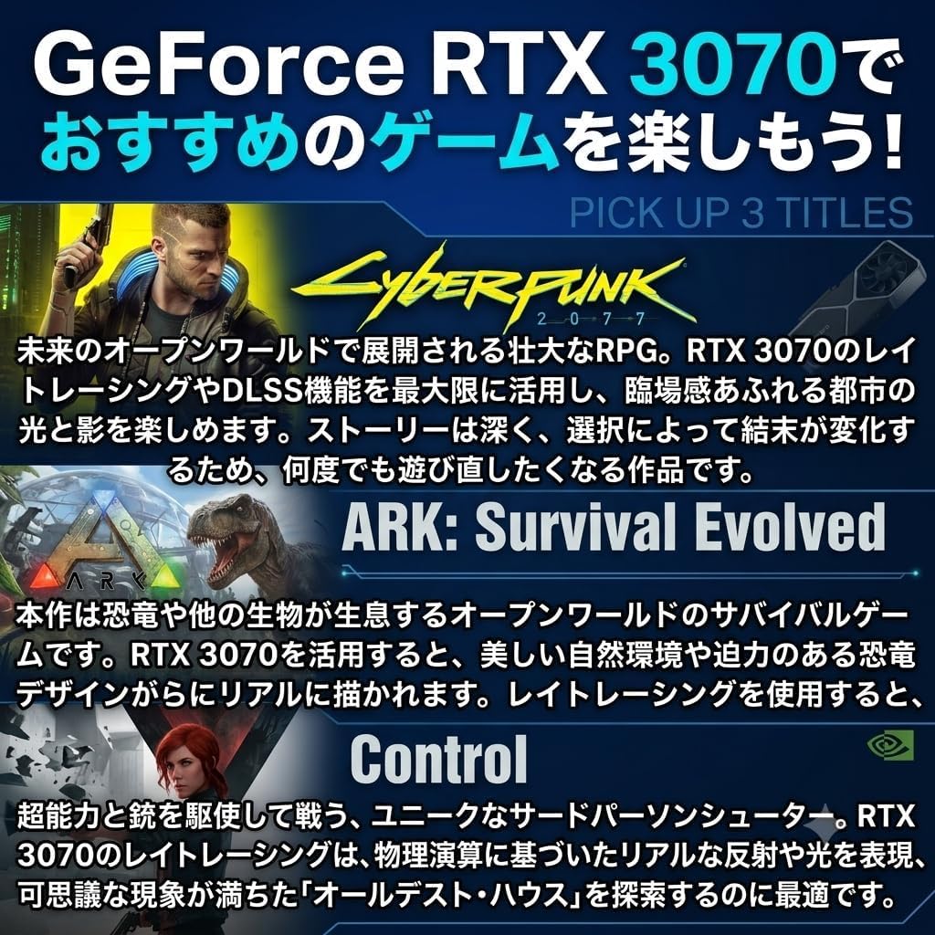 ジーム ゲーミングPC デスクトップ Ryzen 7 5700X RTX 3070 メモリ32GB SSD1.0TB 整備済みGPU DS900 ブラック B0HGKRW8BD