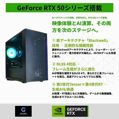 ジーム ゲーミングPC デスクトップ Ryzen 5 4500 RTX 5050 メモリ16GB SSD500GB G-StormXa H18 ブラック RGBファン付 B0FNWNTWFJ