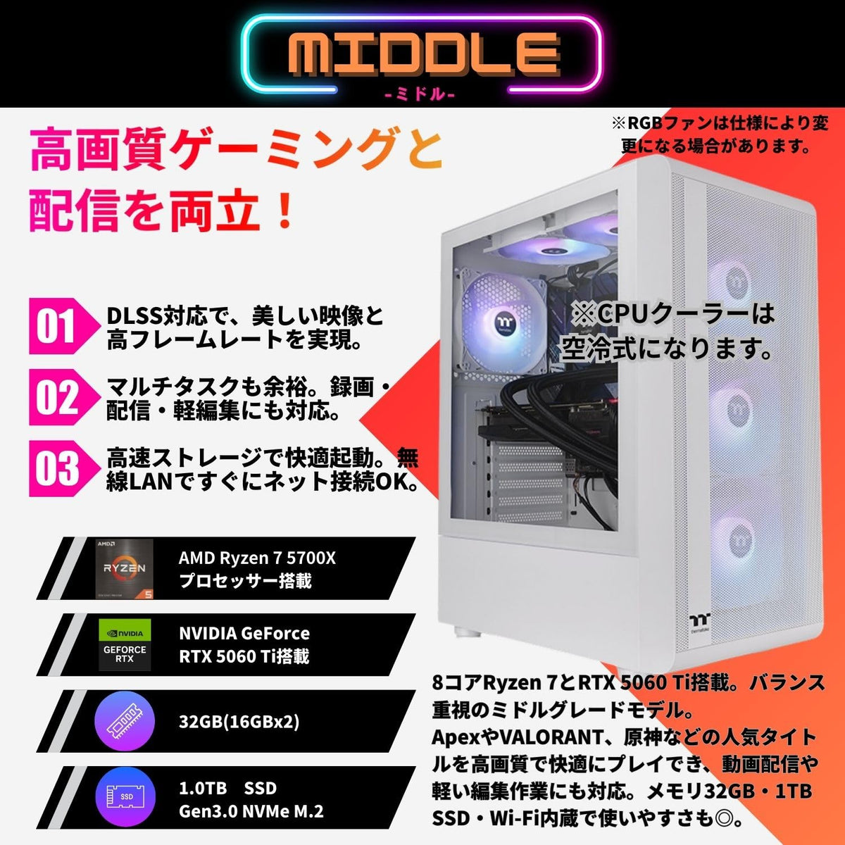 ジーム ゲーミングPC デスクトップ Ryzen 7 5700X RTX 5060 Ti メモリ32GB SSD1TB G-StormXa S200 TG ARGB Plus ホワイト B0FBM2GQGJ