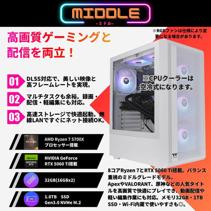 ジーム ゲーミングPC デスクトップ Ryzen 7 5700X RTX 5060 Ti メモリ32GB SSD1TB G-StormXa S200 TG ARGB Plus ホワイト B0FBM2GQGJ