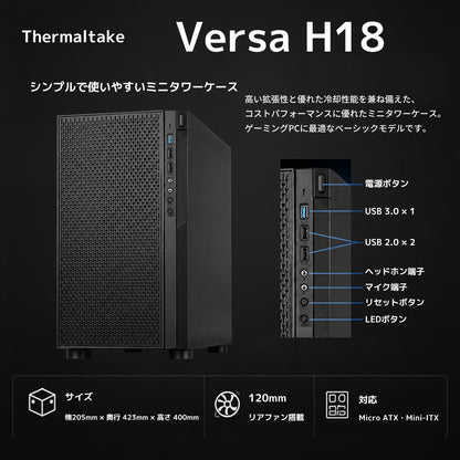 ジーム ゲーミングPC デスクトップ Ryzen 7 5700X RTX 5060 メモリ32GB SSD1.0TB H18 ブラック B0H82Z71V1