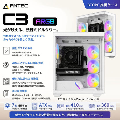 ジーム ゲーミングPC デスクトップ Ryzen 5 5500 RTX 5060 メモリ32GB SSD1.0TB G-StormXa C3 ホワイト B0FBLZ4HFL