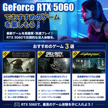 ジーム ゲーミングPC デスクトップ Ryzen 7 5700X RTX 5060 メモリ32GB SSD2.0TB H18 ブラック B0H835FN78